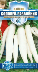 Дайкон Соловей разбойник (гавриш) 1,0гр