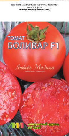 Томат Боливар F1 (мязина) 10шт
