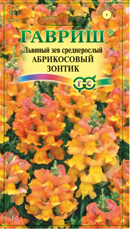 Львиный зев Абрикосовый зонтик (гавриш) 0,05гр