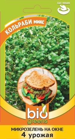 Микрозелень Кольраби микс (гавриш) 2,5гр