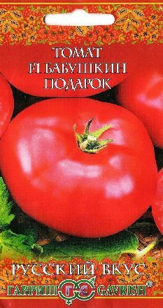 Томат Бабушкин подарок F1 (гавриш) 12шт