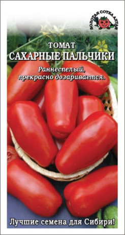 Томат Сахарные пальчики (зса) 0,1гр