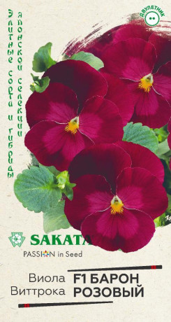 Виола Барон розовый F1 (г) 5шт