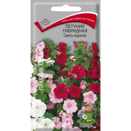Петуния гибридная Смесь окрасок (поиск) 0,1гр