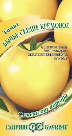 Семена томат алсу (сс) 20шт купить в интернет-магазине, доставка по России