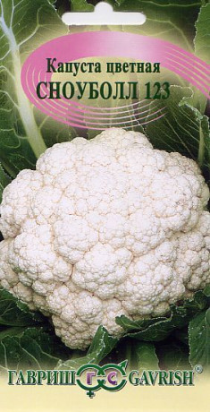 Капуста цветная Сноуболл 123 (гавриш) 0,5гр