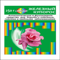 Железный купорос (геодом) 250гр
