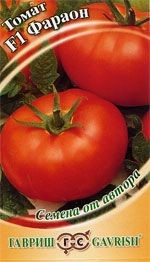 Томат Фараон F1 (г) 12шт