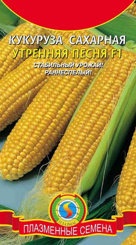 Семена Кукурузы Песня Лета Караганда Купить