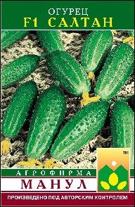 Огурец Салтан F1 (манул) 10шт