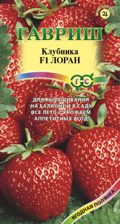 Клубника Лоран F1 (гавриш) 5шт
