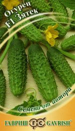 Огурец Зятек F1 (гавриш) 10шт