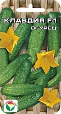 Огурец Клавдия F1 (сибирский сад) 7 шт
