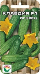 Огурец Клавдия F1 (сибирский сад) 7 шт