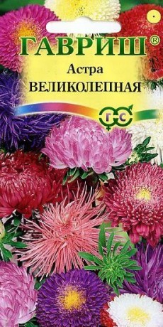 Астра Великолепная смесь (гавриш) 0,3гр