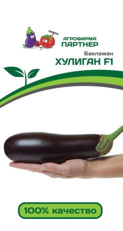Баклажан Хулиган F1 (партнер) 10шт