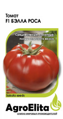 Томат Бэлла роса F1 (аэ) 8шт