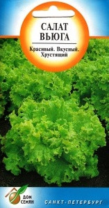 Салат полукочанный Вьюга (дом семян) 420 шт