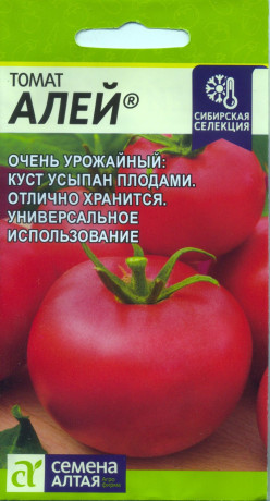 Томат Алей (семена Алтая) 0,05гр
