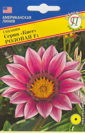 Гацания серия Кисс Розовая F1 (престиж) 5 шт