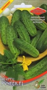Огурец Ручеек F1 (дом семян) 10 шт