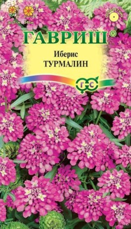 Иберис Турмалин (г) 0,1гр