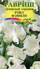 Душистый горошек Роял фемили белый (гавриш) 1,0 гр