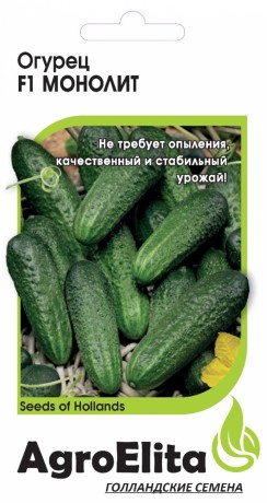 Огурец Монолит F1 (агроэлита) 5 шт (nunhems)