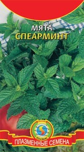 Мята Спеарминт (плазмас) 0,0006 гр