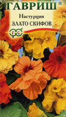 Настурция Злато скифов (гавриш) 1,0 гр