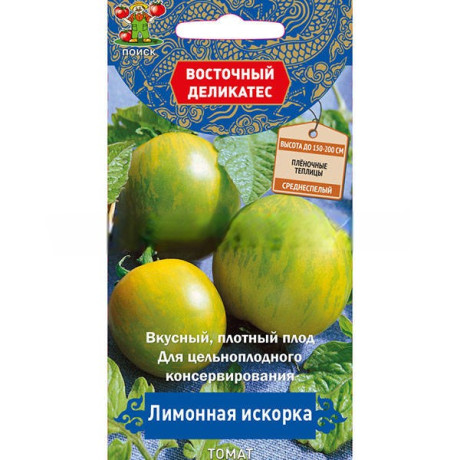 Томат Лимонная искорка (поиск) 10шт