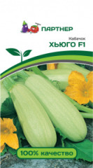 Кабачок Хьюго F1 (партнер) 5 шт