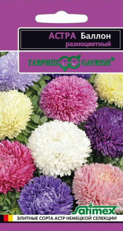 Астра Баллон разноцветный,смесь (гавриш) 0,05гр