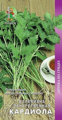 валериана Кардиола (поиск) 80шт