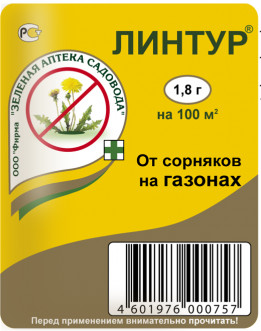 Линтур 1,8 гр