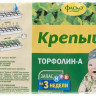 Торфолин А (Крепыш)