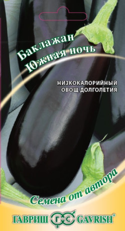 Баклажан Южная ночь (г) 0,1гр