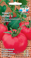 Томат Непас 3 розовый (седек) 0,1гр