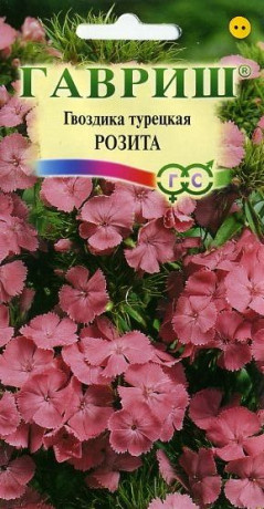 Гвоздика турецкая Розита (гавриш) 0,1гр