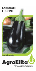 Баклажан Эпик F1 (агроэлита) 5шт (seminis)