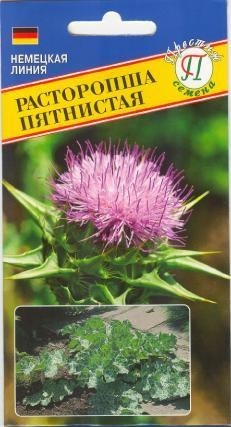 Расторопша пятнистая Дебют (престиж) 0,5 гр