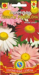 Пиретрум Гиганты Робинсона (плазмас) 0,2 гр