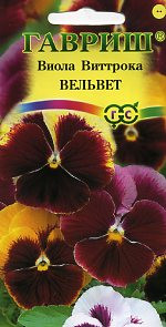 Виола Вельвет,смесь (гавриш) 0,05 гр