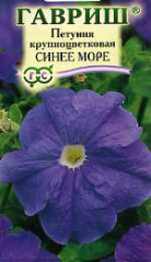 Петуния Синее море (г) 7шт