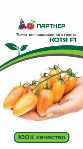Томат Котя F1 (партнер) 10 шт