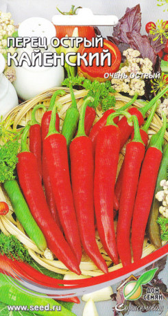 Перец острый кайенский (дом семян) 15 шт