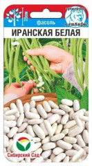 Фасоль Иранская белая (сибирский сад) 5,0 гр