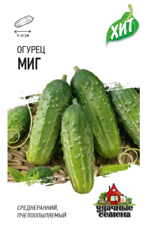 Огурец Миг (ус) 0,5гр