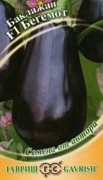 Баклажан Бегемот F1 (гавриш) 10шт