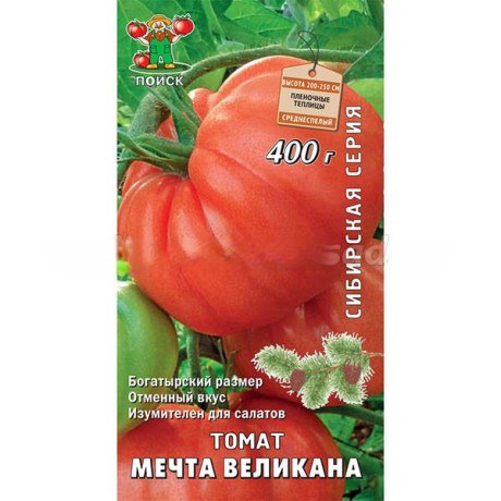 Томат Мечта великана (поиск) 0,1гр